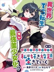 虚颜